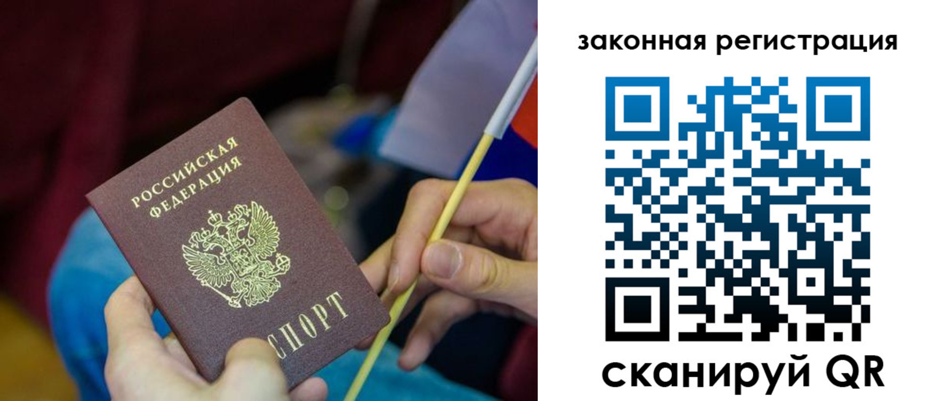 найти адрес прописки в Курганской области